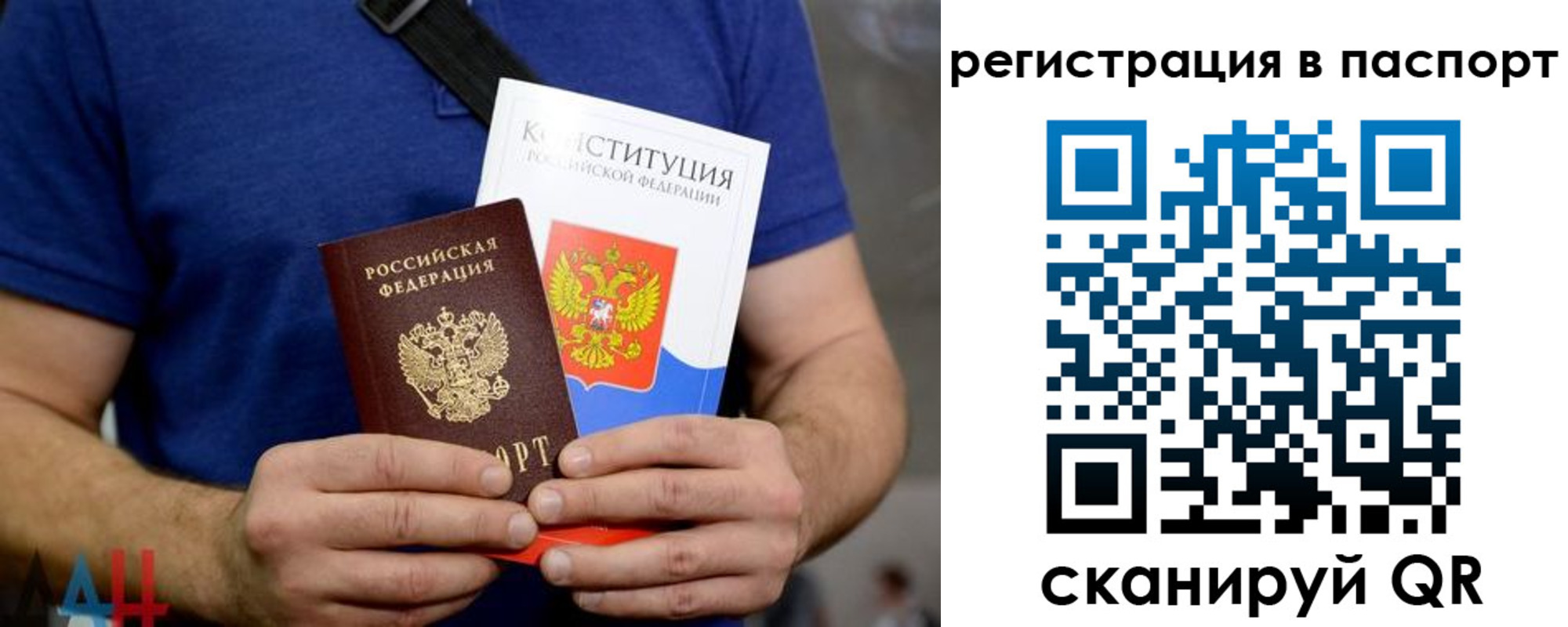 прописка гарантия в Кирсе