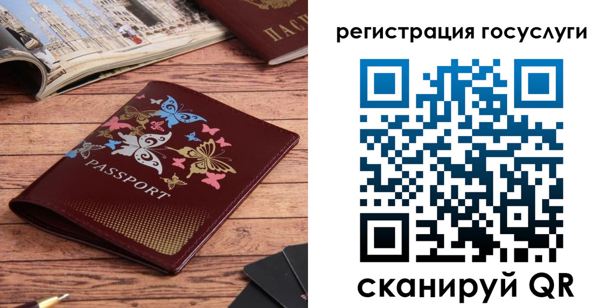 прописка для школы в Кирсе