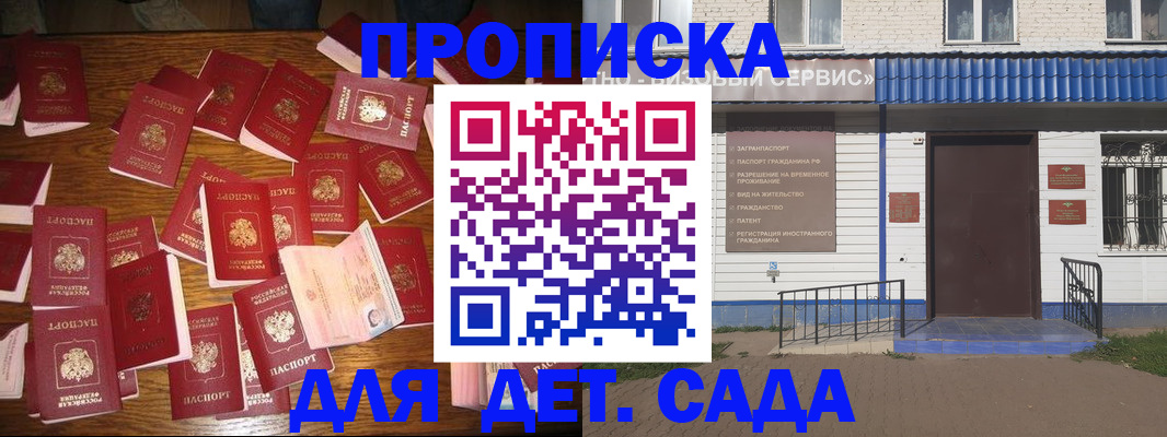 регистрация в Кирсе