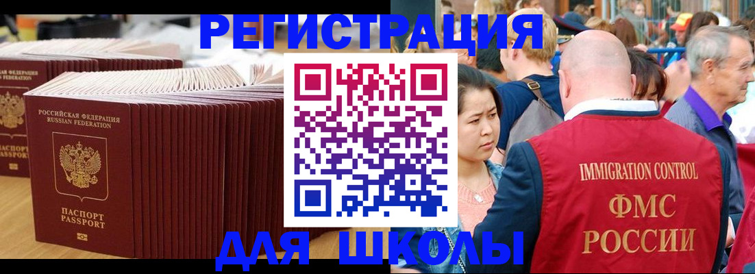 временная регистрация 2025 в Кирсе